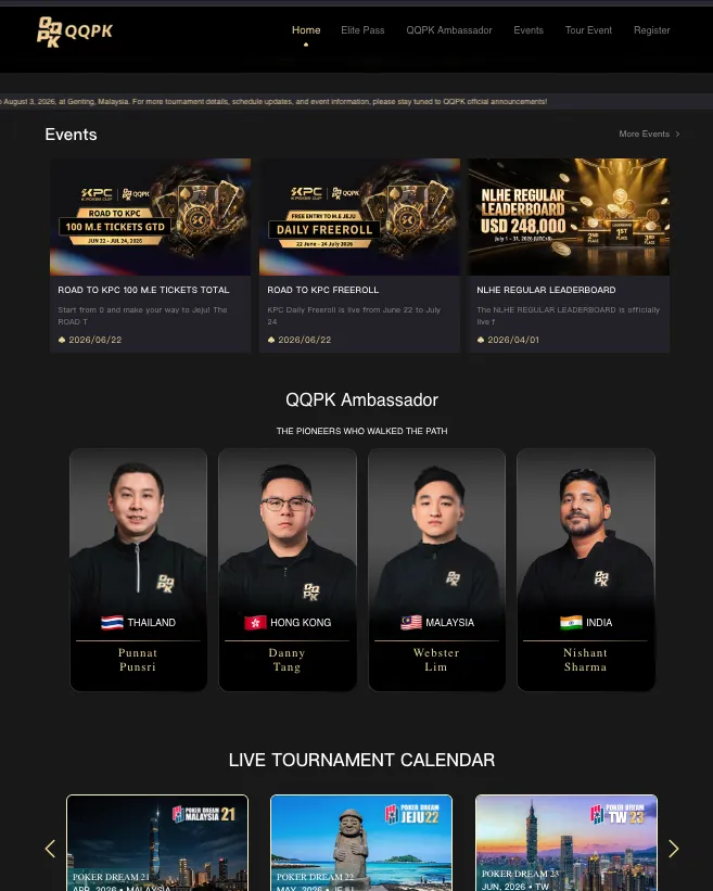 QQPK official homepage: events and publicly listed brand ambassadors
